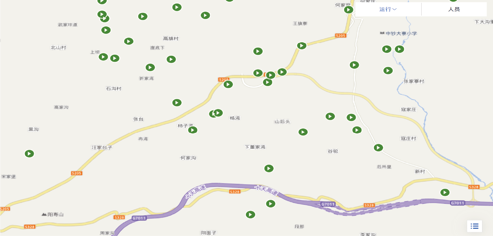 設備管理系統(tǒng) (1).png